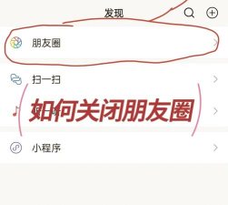 微信如何取消关注,轻松管理社交圈,告别信息过载烦恼 微信如何取消关注,轻松管理社交圈,告别信息过载烦恼