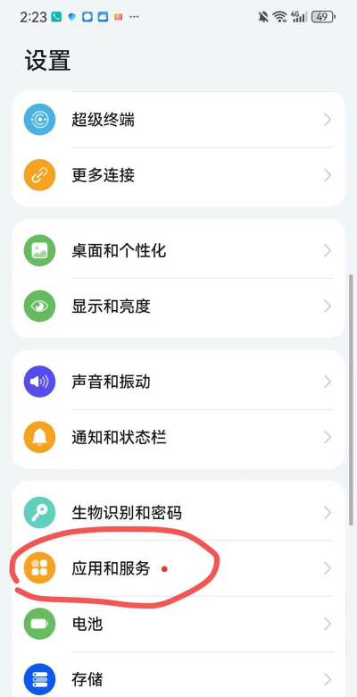 荣耀负一屏怎么关闭,简单几步轻松搞定,告别烦人弹窗 荣耀负一屏怎么关闭,简单几步轻松搞定,告别烦人弹窗