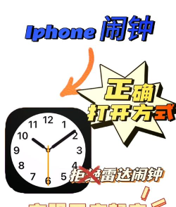 手机定闹钟,轻松设置时间,掌握生活节奏 手机定闹钟,轻松设置时间,掌握生活节奏