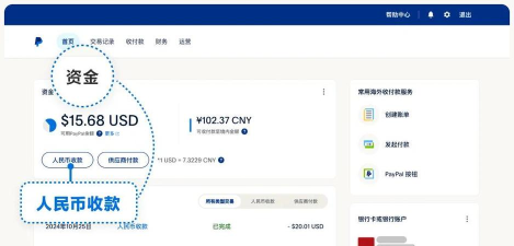 paypal怎么充值,轻松完成账户资金添加,掌握多种便捷充值方法 paypal怎么充值,轻松完成账户资金添加,掌握多种便捷充值方法