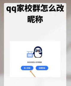 如何修改qq昵称,轻松设置个性昵称,打造专属网络名片 如何修改qq昵称,轻松设置个性昵称,打造专属网络名片