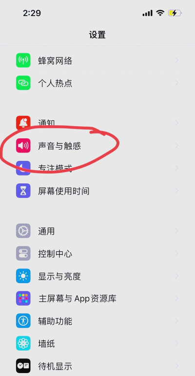 如何关闭按键声音,告别烦人提示音,提升手机使用体验 如何关闭按键声音,告别烦人提示音,提升手机使用体验