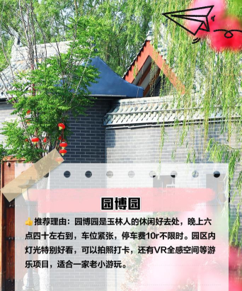 翡翠林,怎么去,交通方式全攻略 翡翠林,怎么去,交通方式全攻略