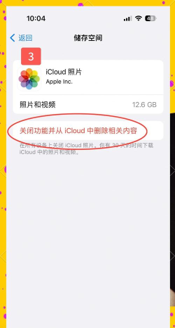 云同步怎么关闭,轻松管理数据,保护个人隐私安全 云同步怎么关闭,轻松管理数据,保护个人隐私安全