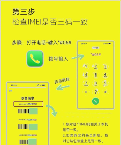 苹果手机看型号怎么看,快速识别型号方法,轻松查询设备信息 苹果手机看型号怎么看,快速识别型号方法,轻松查询设备信息