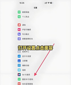 面容id怎么设置,快速解锁手机,安全便捷新体验 面容id怎么设置,快速解锁手机,安全便捷新体验