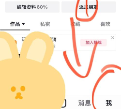 抖音怎么移除粉丝,轻松管理粉丝列表,打造舒适社交空间 抖音怎么移除粉丝,轻松管理粉丝列表,打造舒适社交空间