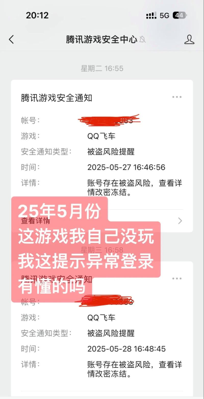 qq无法登录怎么办,快速解决登录问题,找回账号安全访问 qq无法登录怎么办,快速解决登录问题,找回账号安全访问
