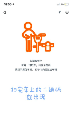 如何使用小黄车,轻松掌握骑行技巧,解锁城市便捷出行 如何使用小黄车,轻松掌握骑行技巧,解锁城市便捷出行