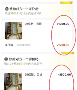 ps如何改数字,轻松掌握技巧,快速完成修改 ps如何改数字,轻松掌握技巧,快速完成修改
