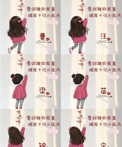 姓氏图片,创意设计灵感,个性化定制指南 姓氏图片,创意设计灵感,个性化定制指南