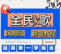快手如何k歌,轻松开启音乐之旅,享受全民欢唱乐趣 快手如何k歌,轻松开启音乐之旅,享受全民欢唱乐趣