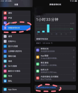 ipad系统怎么降级,掌握正确方法,避免数据丢失风险 ipad系统怎么降级,掌握正确方法,避免数据丢失风险