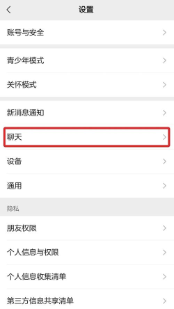 怎么分享微信聊天记录,轻松实现跨设备传输,高效保存重要信息 怎么分享微信聊天记录,轻松实现跨设备传输,高效保存重要信息