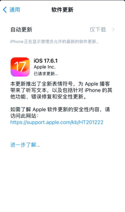 苹果手机怎么降级,系统降级教程,降级风险与注意事项 苹果手机怎么降级,系统降级教程,降级风险与注意事项