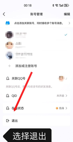 qq实名认证怎么改,轻松修改实名信息,保障账号安全无忧 qq实名认证怎么改,轻松修改实名信息,保障账号安全无忧