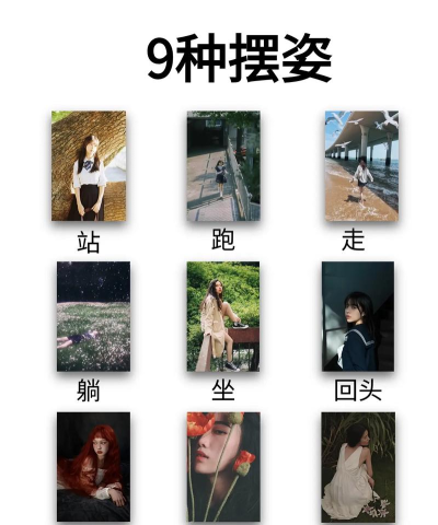 相机怎么设置九宫格,轻松开启构图辅助线,拍出专业级照片 相机怎么设置九宫格,轻松开启构图辅助线,拍出专业级照片