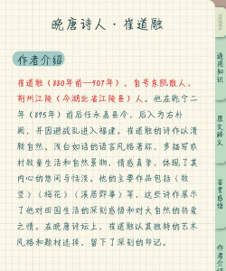 海鸥的拼音怎么写,轻松掌握正确发音,快速记忆拼写技巧 海鸥的拼音怎么写,轻松掌握正确发音,快速记忆拼写技巧