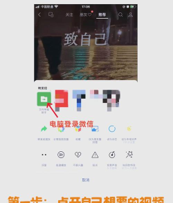 微博视频,轻松保存到手机,简单几步搞定 微博视频,轻松保存到手机,简单几步搞定