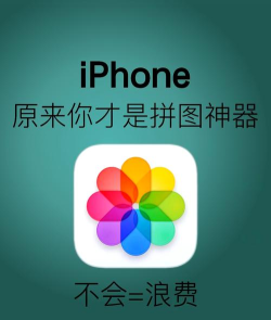 苹果如何拼图,轻松掌握技巧,打造创意作品 苹果如何拼图,轻松掌握技巧,打造创意作品