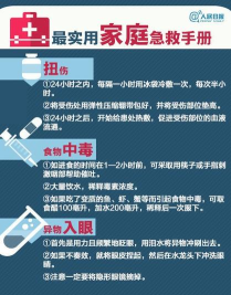 体温过低怎么办,快速识别危险信号,掌握科学急救方法 体温过低怎么办,快速识别危险信号,掌握科学急救方法