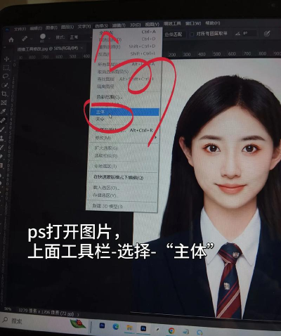 相片如何换背景,轻松掌握抠图技巧,打造完美视觉效果 相片如何换背景,轻松掌握抠图技巧,打造完美视觉效果