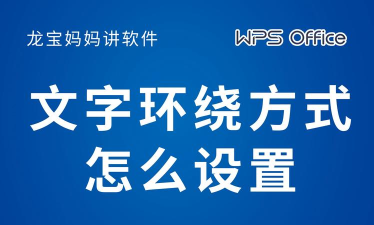 ppt里如何把字变成环形 ppt里如何把字变成环形