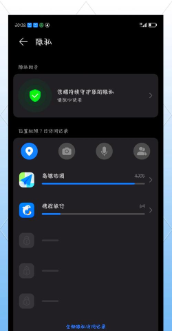华为手机怎么设置锁屏,轻松保护隐私,打造个性化界面 华为手机怎么设置锁屏,轻松保护隐私,打造个性化界面