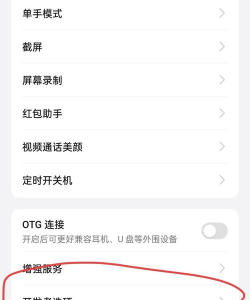 怎么刷新手机,提升运行速度,解决卡顿问题 怎么刷新手机,提升运行速度,解决卡顿问题
