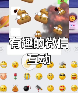 微信怎么下载表情包,轻松获取趣味表情,丰富聊天互动体验 微信怎么下载表情包,轻松获取趣味表情,丰富聊天互动体验