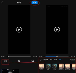 视频合并,快速拼接多个片段,轻松制作完整作品 视频合并,快速拼接多个片段,轻松制作完整作品
