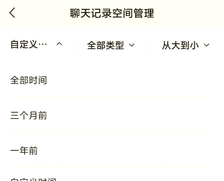 微信怎么搜索聊天记录,快速查找历史消息,高效管理对话内容 微信怎么搜索聊天记录,快速查找历史消息,高效管理对话内容