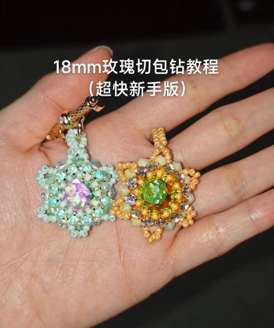 水晶宝石怎么做,手工制作教程,DIY创意饰品 水晶宝石怎么做,手工制作教程,DIY创意饰品