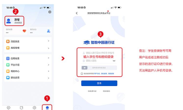 教育云平台怎么登录,掌握便捷访问方法,解决常见登录问题 教育云平台怎么登录,掌握便捷访问方法,解决常见登录问题