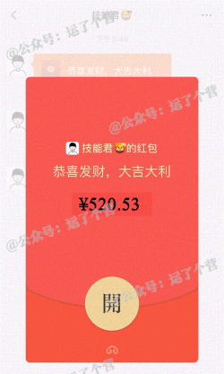 qq红包怎么转到微信红包,实现跨平台转账,轻松解决资金流转难题 qq红包怎么转到微信红包,实现跨平台转账,轻松解决资金流转难题