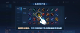 裴擒虎怎么出装,爆发秒人出装,持续输出出装 裴擒虎怎么出装,爆发秒人出装,持续输出出装