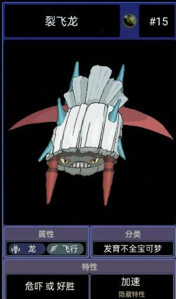 3d龙怎么进化,掌握关键道具,解锁进化形态 3d龙怎么进化,掌握关键道具,解锁进化形态
