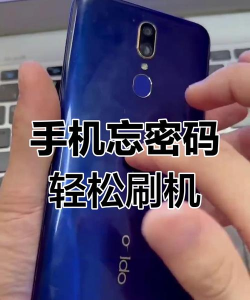 安卓手机刷机,解锁系统潜能,实现个性化定制 安卓手机刷机,解锁系统潜能,实现个性化定制