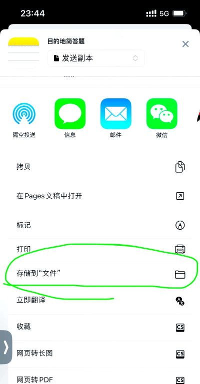 手机相册传到电脑,多种方法详解,轻松实现数据同步 手机相册传到电脑,多种方法详解,轻松实现数据同步
