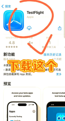 苹果怎么下载两个微信,实现双开需求,掌握实用技巧 苹果怎么下载两个微信,实现双开需求,掌握实用技巧