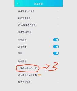 qq如何退出群聊,轻松操作指南,告别无用群组 qq如何退出群聊,轻松操作指南,告别无用群组