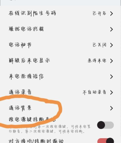 vivo手机怎么设置铃声,轻松自定义个性来电,告别单调默认音效 vivo手机怎么设置铃声,轻松自定义个性来电,告别单调默认音效