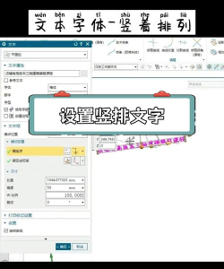 字体格式,轻松调整,提升文档美观度 字体格式,轻松调整,提升文档美观度