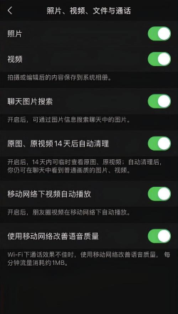 微信图片过期怎么办,快速恢复过期图片,解决图片无法查看问题 微信图片过期怎么办,快速恢复过期图片,解决图片无法查看问题