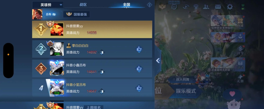 国服排名,怎么看才靠谱,掌握方法轻松查 国服排名,怎么看才靠谱,掌握方法轻松查