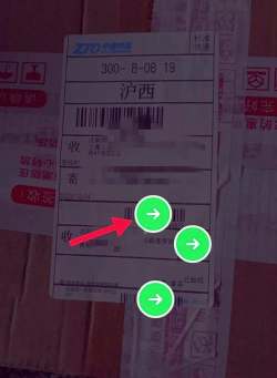 京东快递单号怎么查询,掌握多种查询方法,轻松追踪包裹物流 京东快递单号怎么查询,掌握多种查询方法,轻松追踪包裹物流