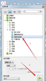 pdf文件怎么转曲,确保印刷安全,避免字体缺失 pdf文件怎么转曲,确保印刷安全,避免字体缺失