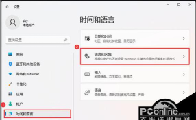 如何禁用输入法,快速关闭系统输入法,彻底解决输入法冲突问题 如何禁用输入法,快速关闭系统输入法,彻底解决输入法冲突问题