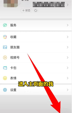 微信零钱明细怎么删除,保护隐私安全,管理个人财务 微信零钱明细怎么删除,保护隐私安全,管理个人财务