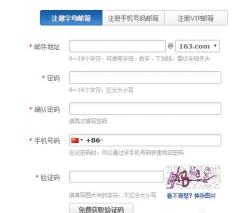 网易邮箱登录,轻松掌握步骤,解决常见问题 网易邮箱登录,轻松掌握步骤,解决常见问题
